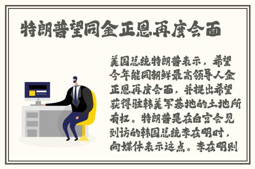 **第2季动画制作公司